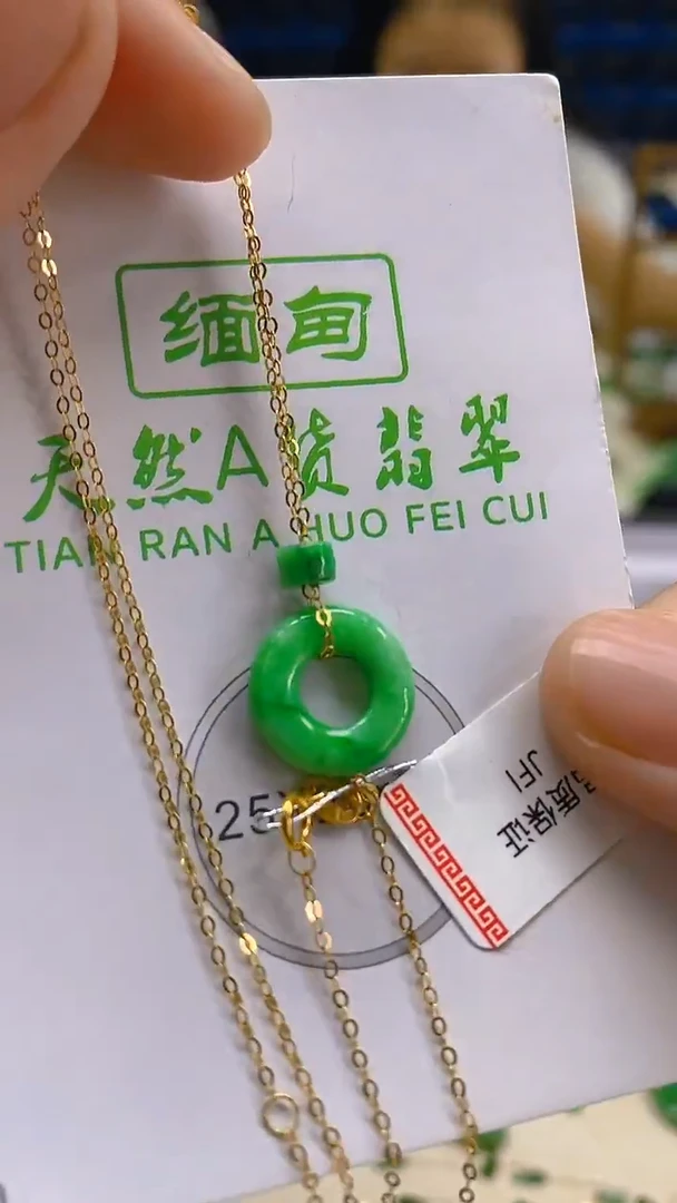 颈饰18K金镶嵌翡翠新号开播 全场乱卖