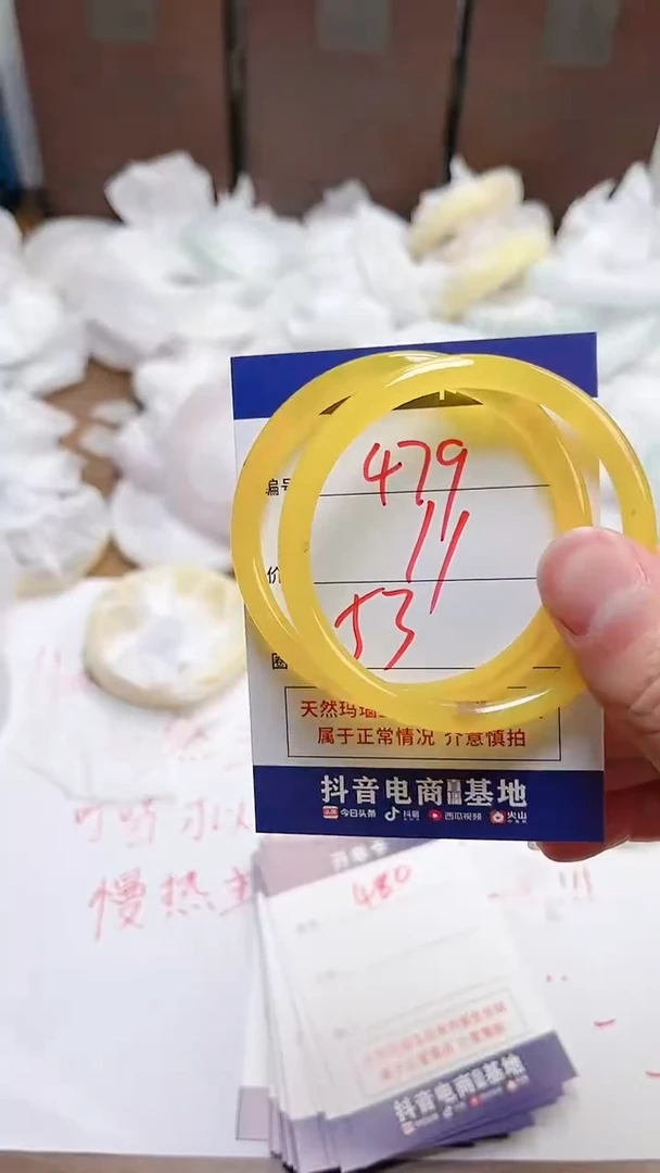 【闪购商品】玛瑙/玉髓手镯未镶嵌479