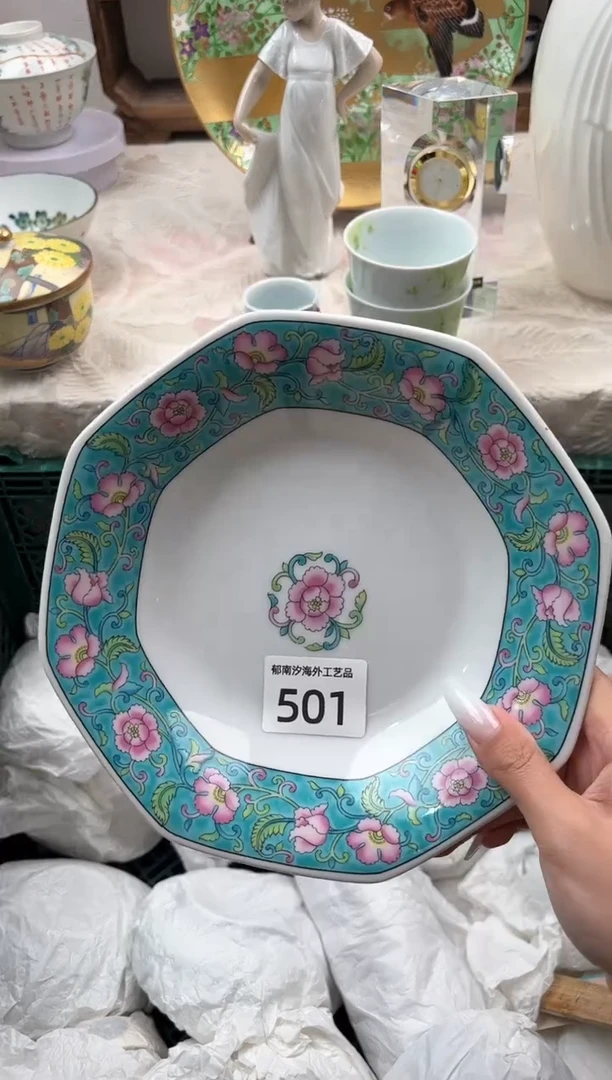 瓷片晚***猫E         501