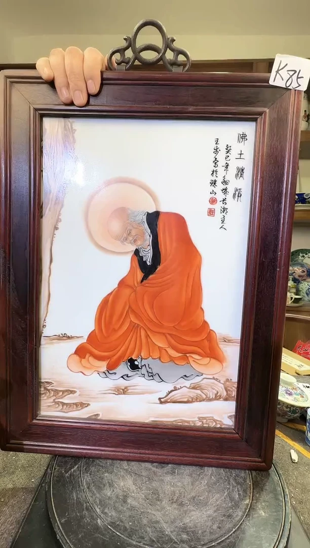 【闪购商品】其他K85景德镇制瓷器一件