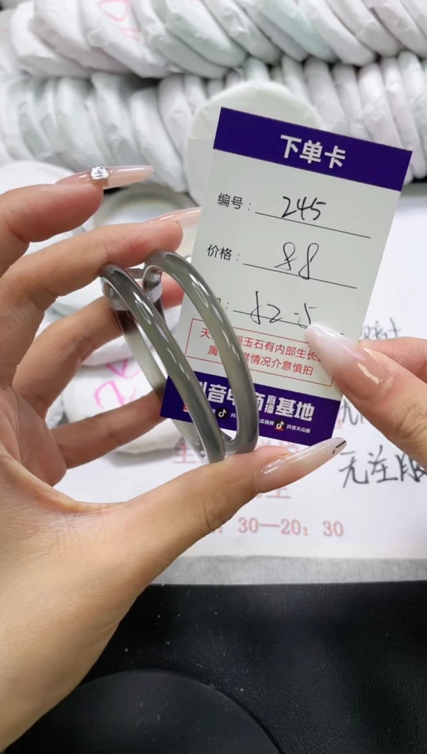 未镶嵌手镯玛瑙/玉髓245