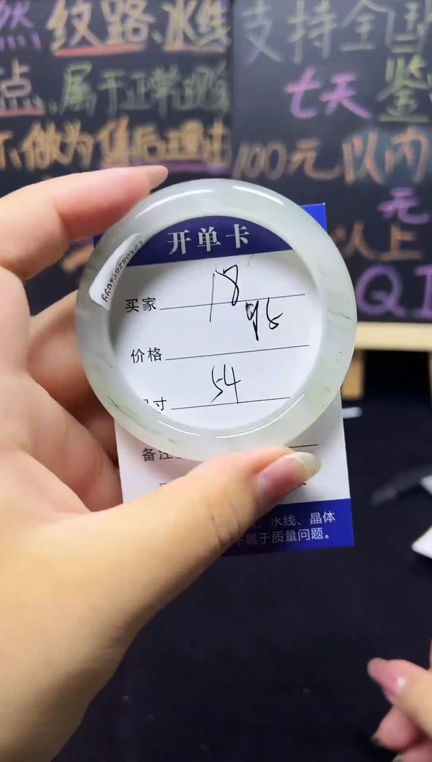 未镶嵌手镯石英质玉（天山翠）未镶嵌 手镯 石英质玉（天山翠）