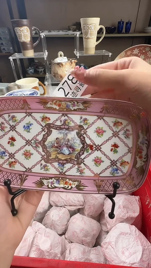 瓷片晓*萍感谢您的支持选购！！