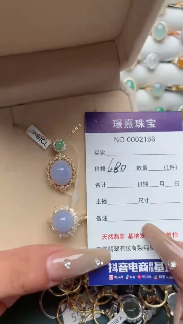 银S925镶嵌戒指翡翠.