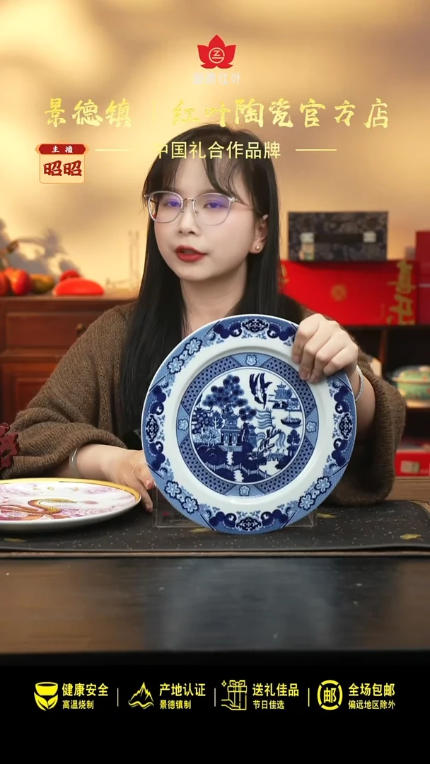 瓷1个微瑕古典园林10英寸平盘