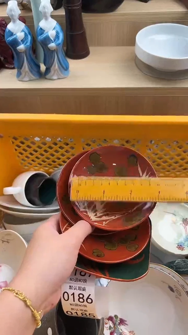 184默认微瑕，满20元包邮