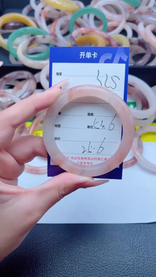 未镶嵌手镯石英质玉325-53