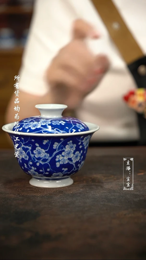 微瑕福利手绘现代高温瓷 柴 冰梅高足130c