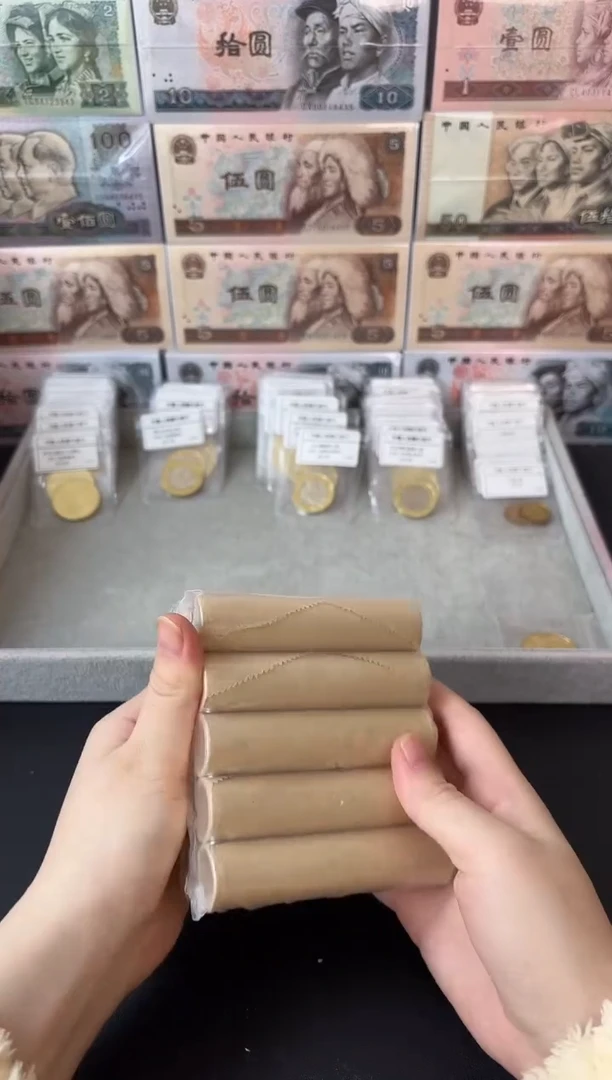 整包 法定货币原封原包原厂封装 1805