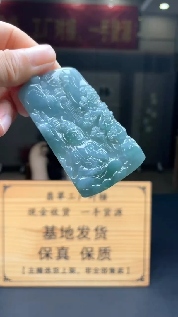未镶嵌定制翡翠********348