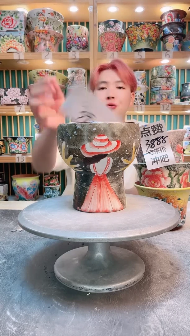 瓷片默认微瑕一物一拍1020-108