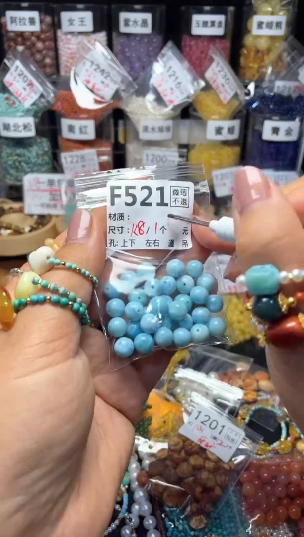 未镶嵌琥珀珠宝奇石F521