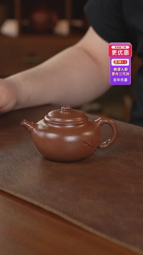 茶壶紫砂紫砂壶紫砂壶