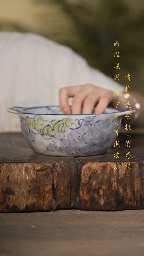 瓷片景德镇高温釉下彩可微波烤箱洗碗机