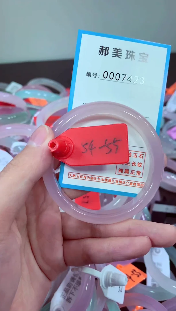 玛瑙/玉髓颈饰未镶嵌手镯