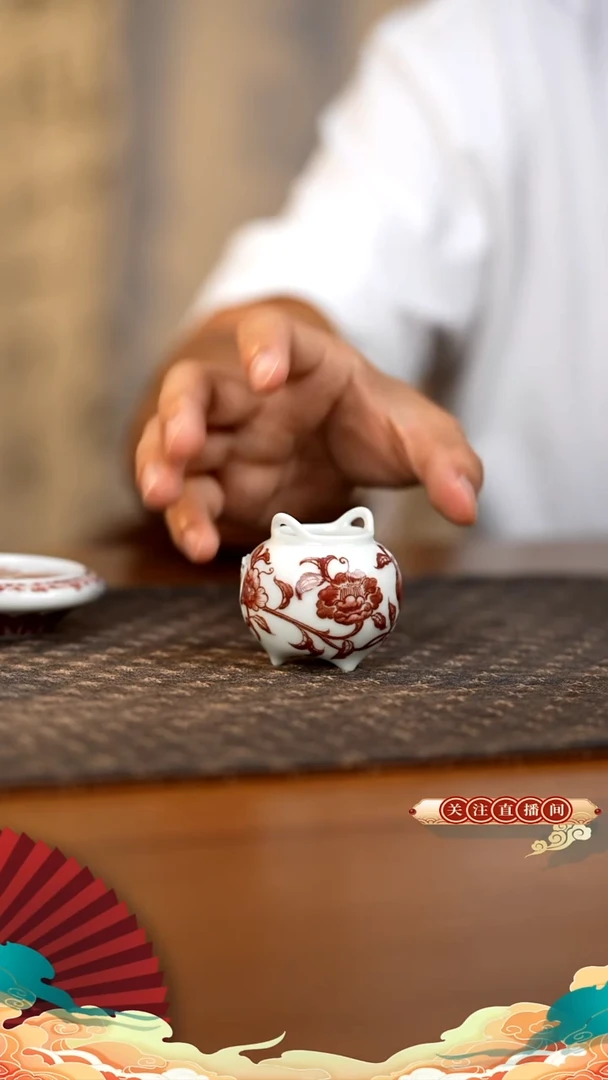 小香炉