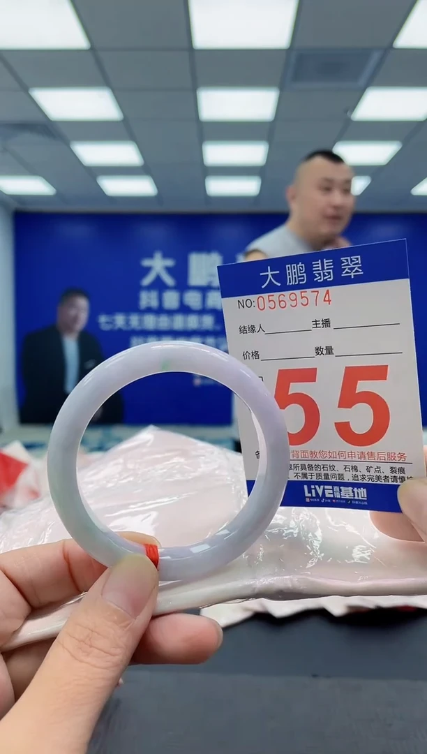 未镶嵌手镯翡翠AAAAAAAAAA