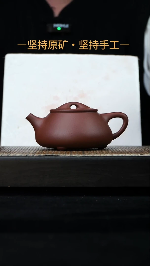 茶壶紫砂景舟满瓢 红皮龙 300cc 09