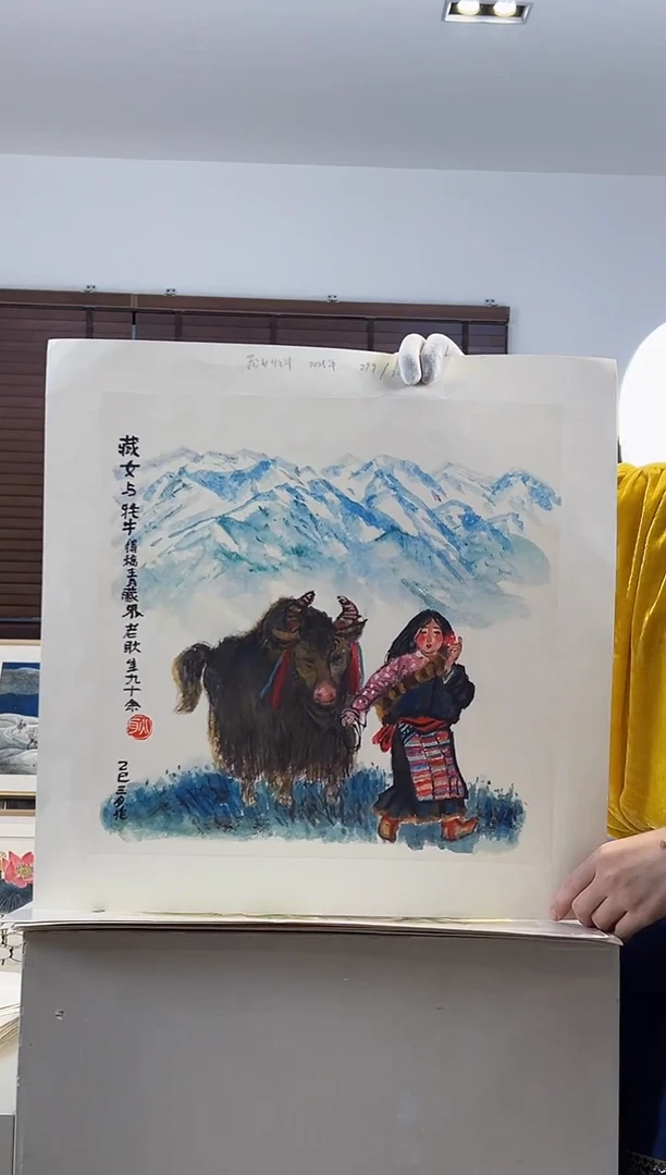 版画耿玉琨限量作品亲签盖章版画S