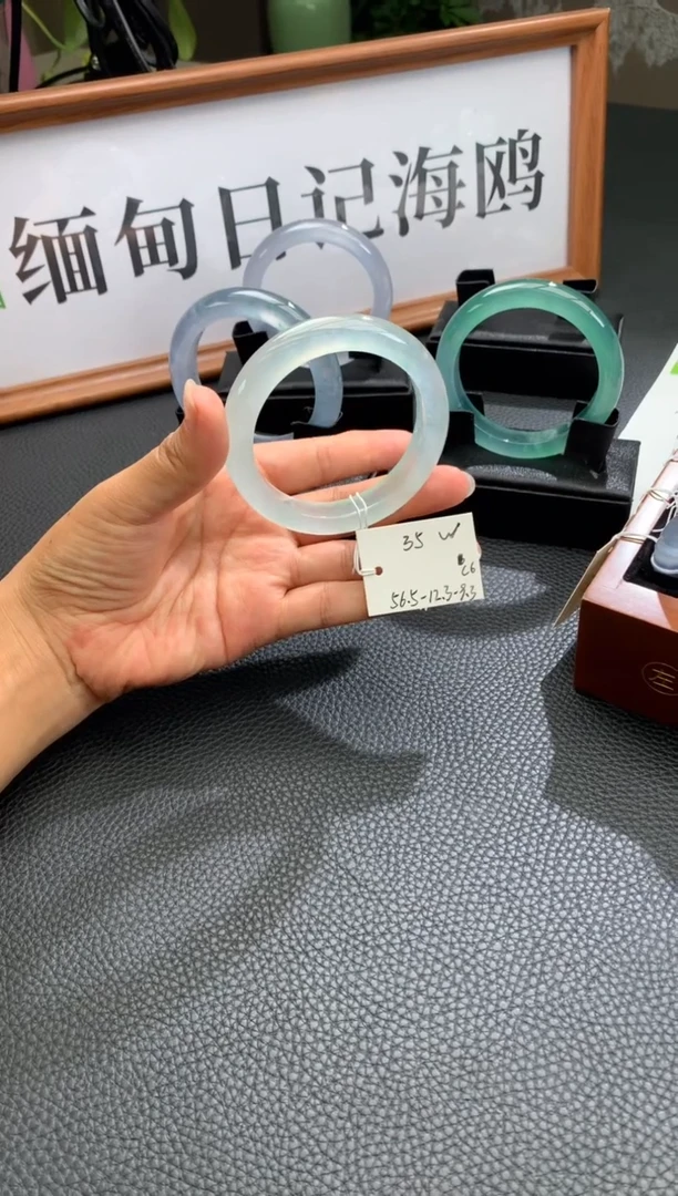 未镶嵌手镯翡翠天然A货缅甸翡翠（封包价格）