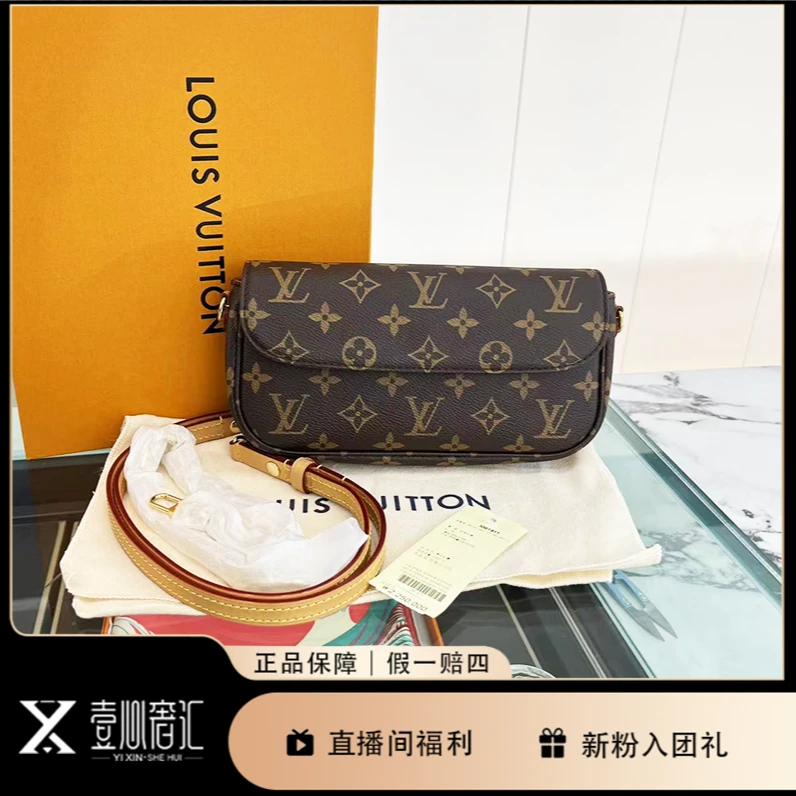 95新 LouisVuitton/路易威登 新款ivy芯片单肩斜挎包