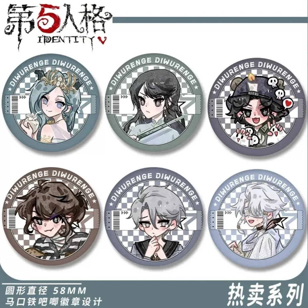 第五人格-网格棋盘系列吧唧盲袋