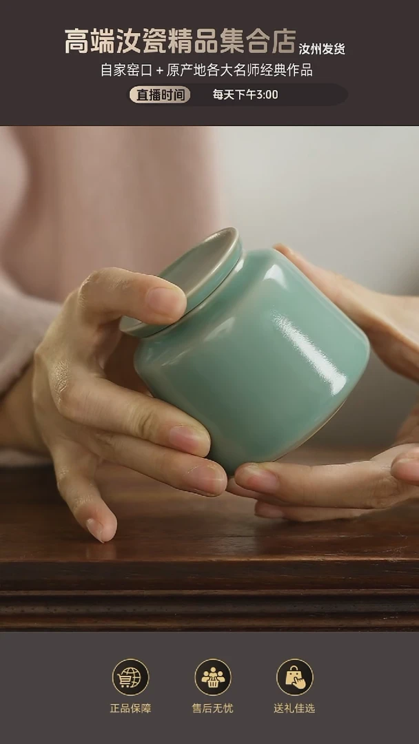 杯子小茶叶罐mmmmmmm