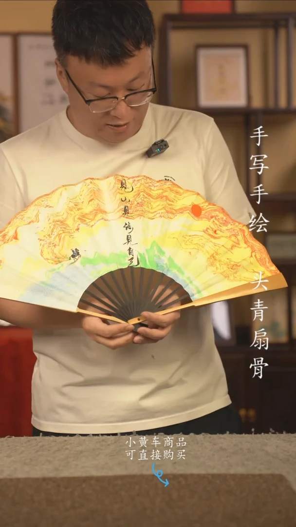 书法10寸扇子国潮书法摆件 编号玉竹002