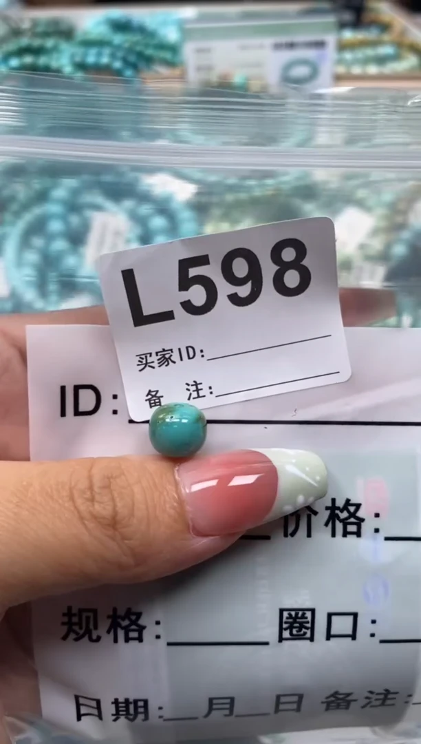 未镶嵌玛瑙/玉髓珠宝奇石.