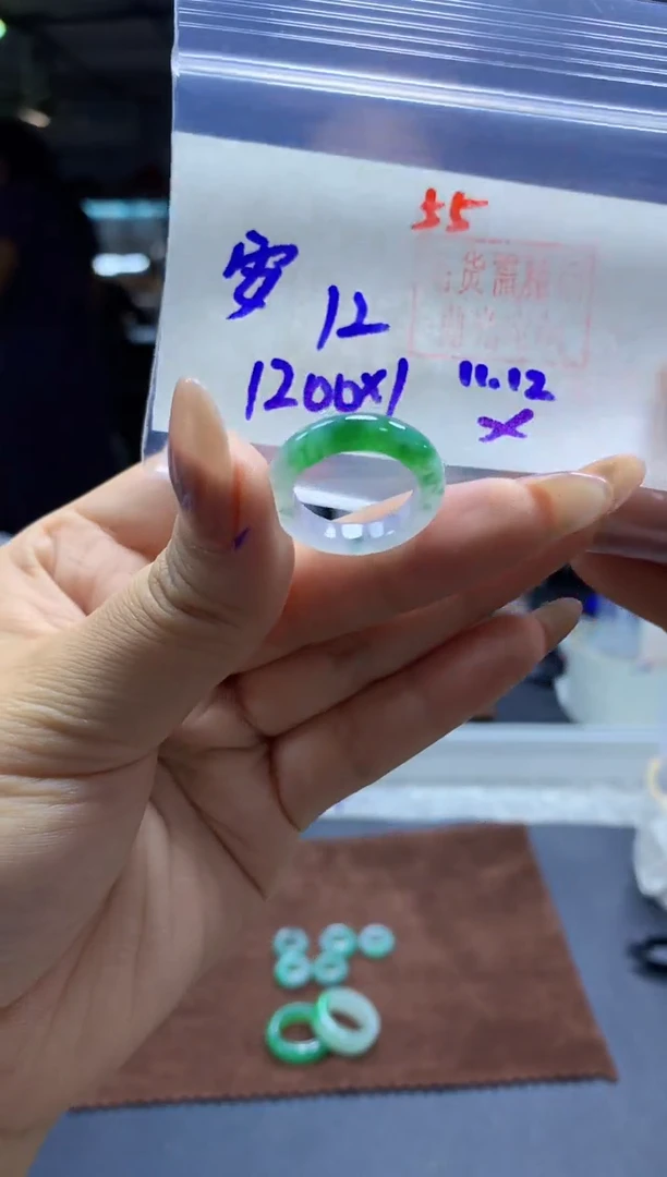 未镶嵌定制翡翠安**祥戒圈#1200元-毛货需精细抛光