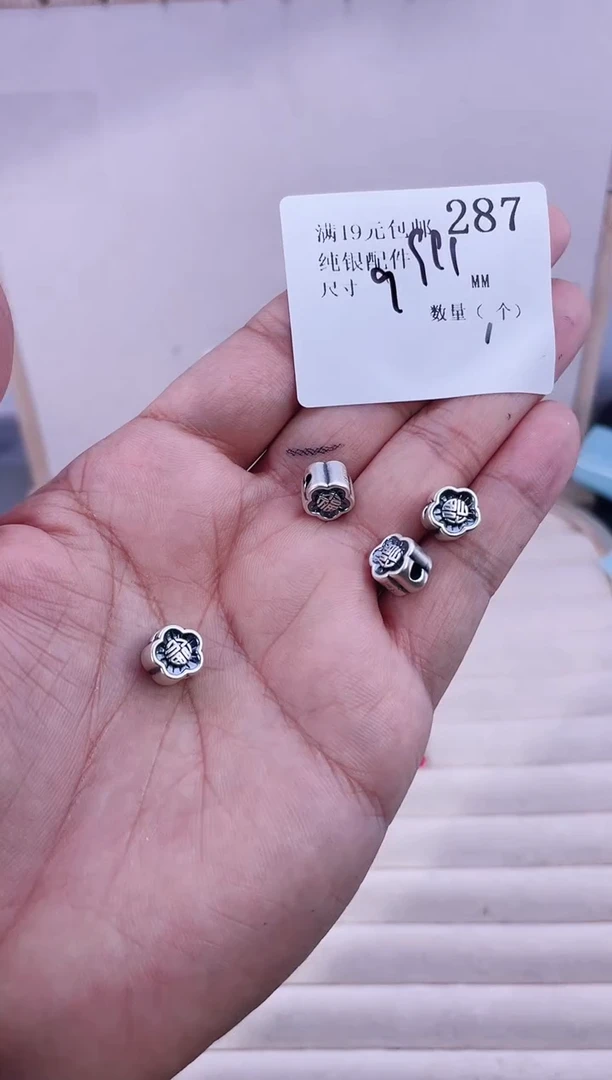 无足银纯银配件287
