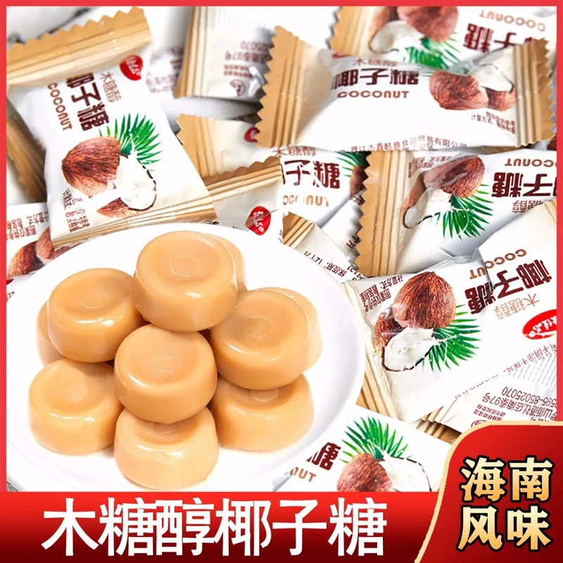 【小牛货栈】木糖醇椰子糖金桔糖硬糖水果糖