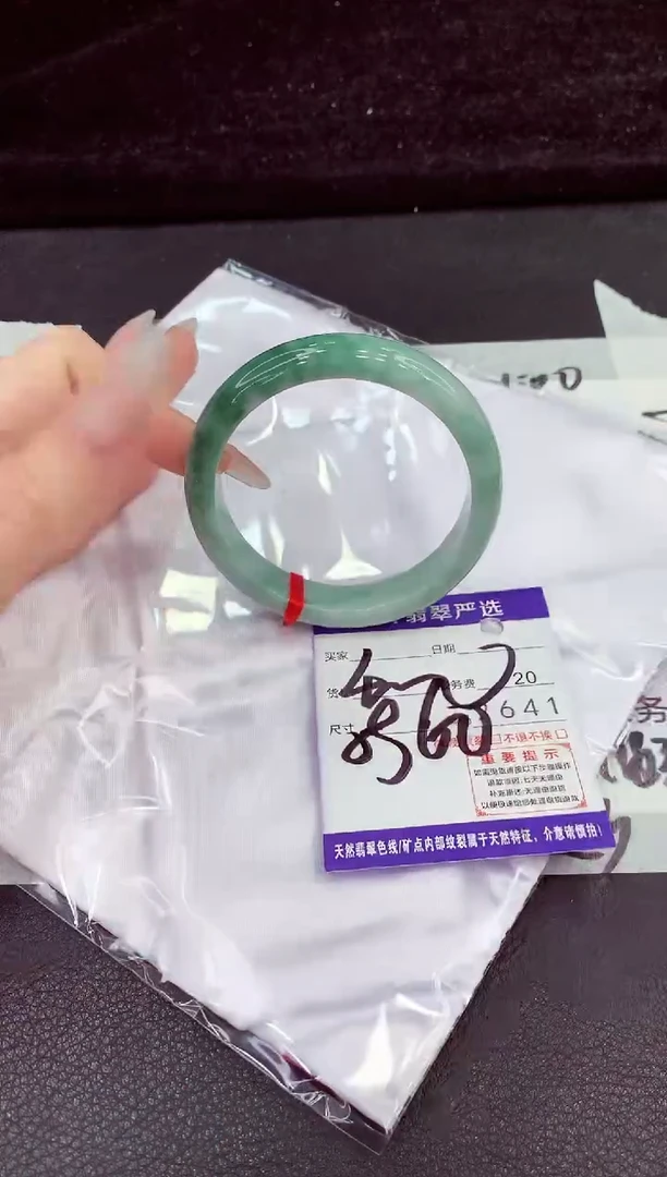 未镶嵌手镯翡翠111111111