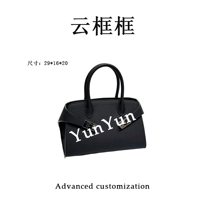 【云云甄选】XKY-1208-黑色-轻奢时尚女士新款单肩斜挎包