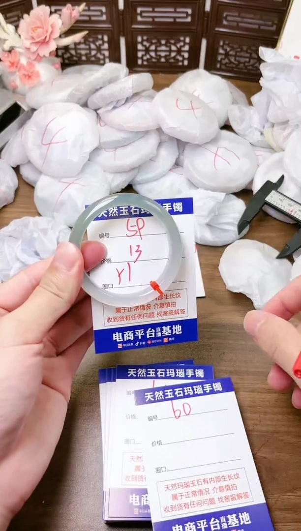 手镯玛瑙/玉髓未镶嵌59
