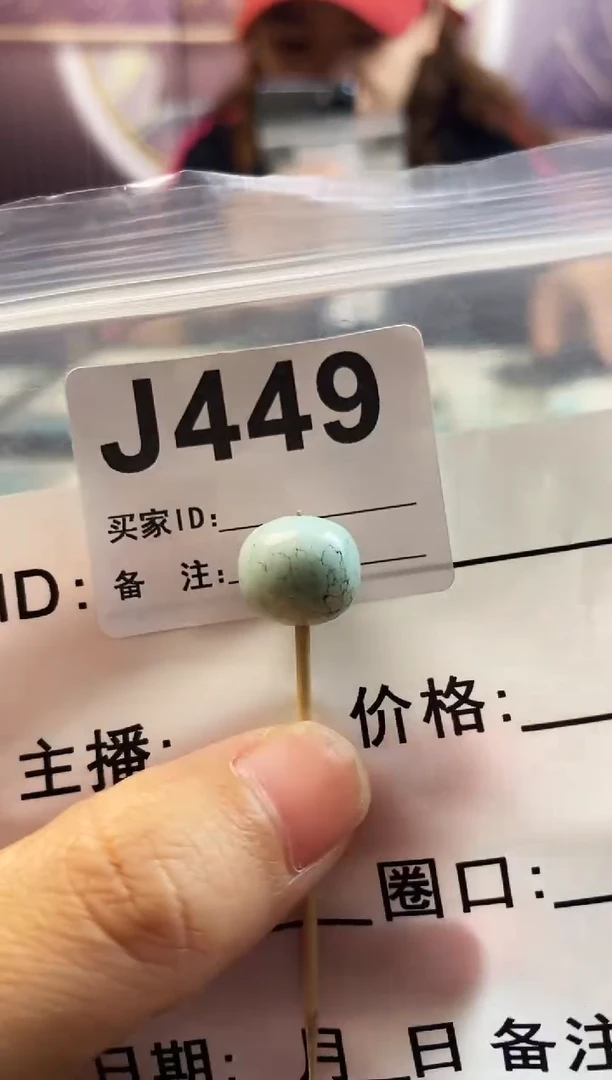 未镶嵌玛瑙/玉髓珠宝奇石.