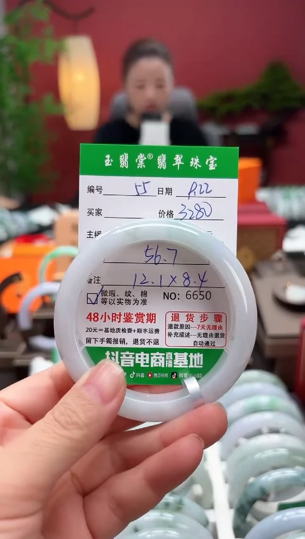 未镶嵌手镯翡翠翡翠55