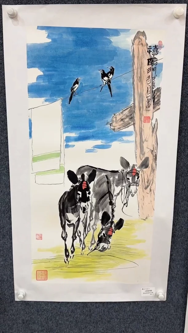 国画9.28-馆藏-郑志宗三尺-78人民美术家原作下册