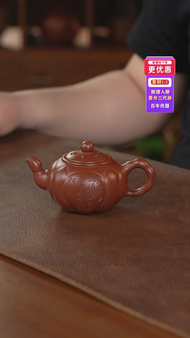 茶壶紫砂紫砂壶紫砂壶