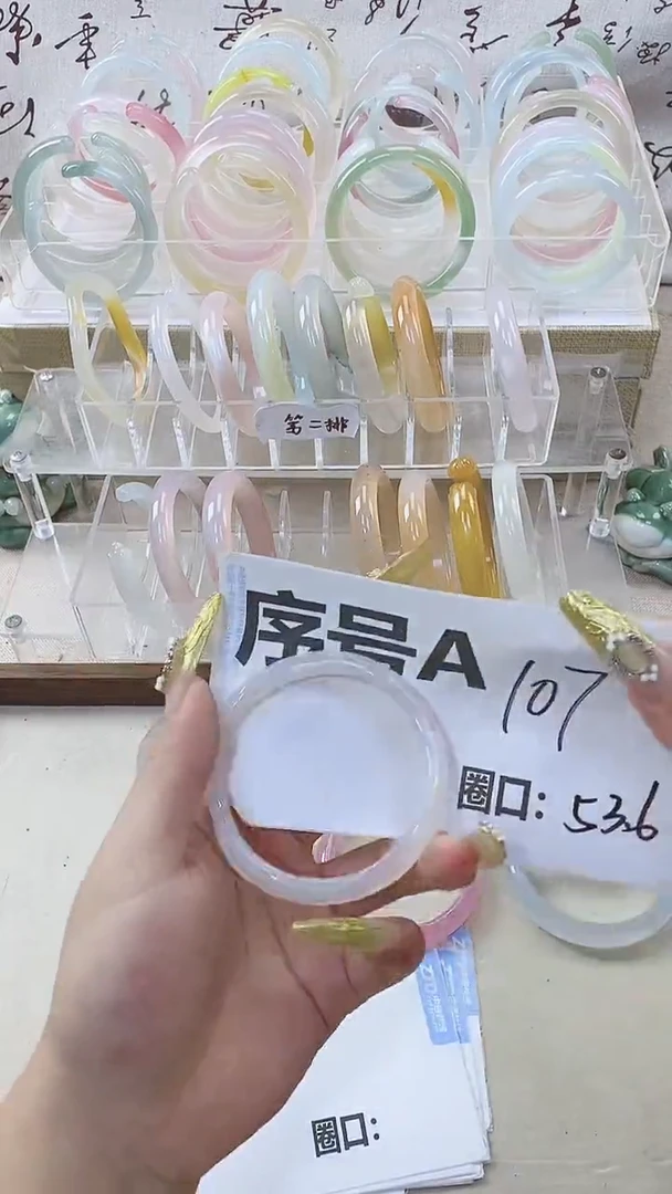 手镯玛瑙/玉髓未镶嵌107