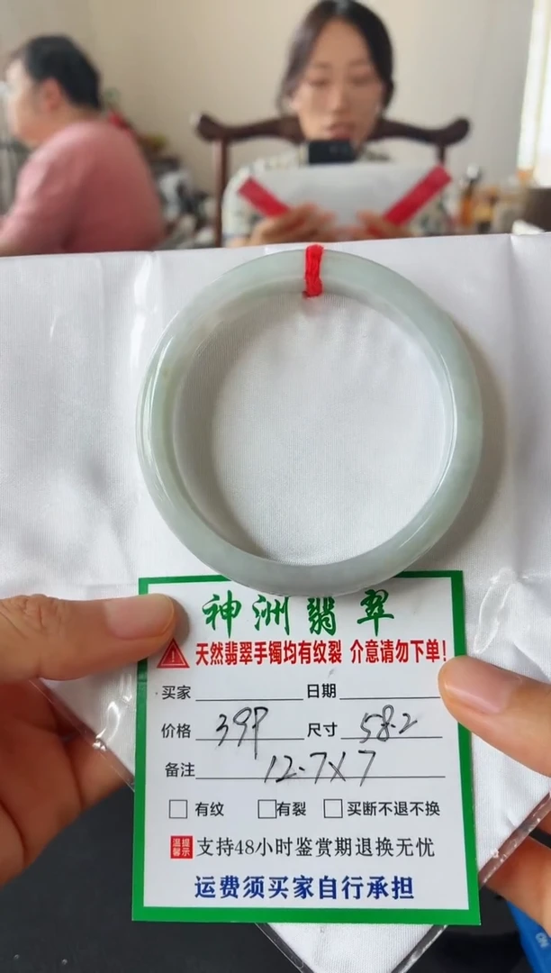 未镶嵌手镯翡翠翡翠手镯8