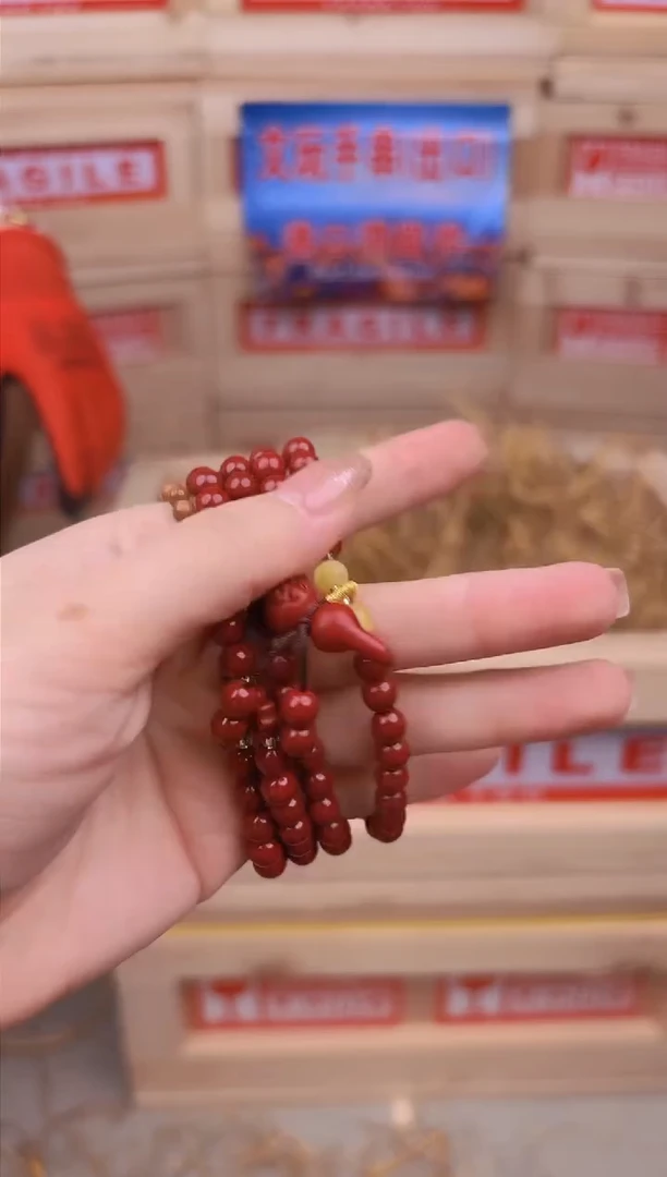 手串星越链接无礼盒