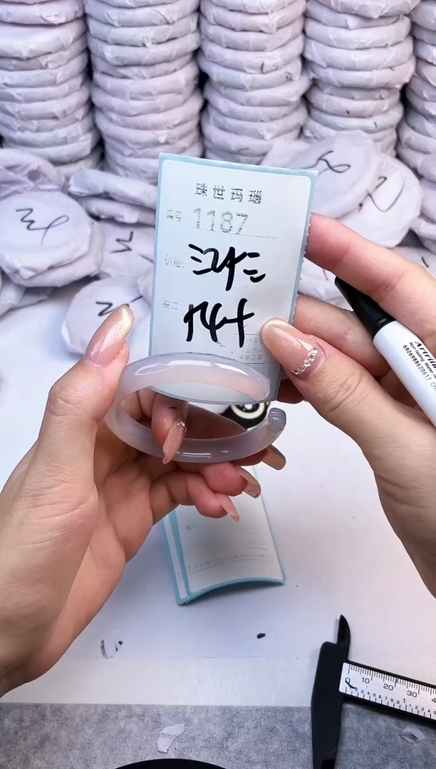 手镯玛瑙/玉髓未镶嵌1187