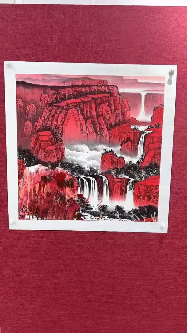 国画赵燮绘画4pc抽象山水画集作品