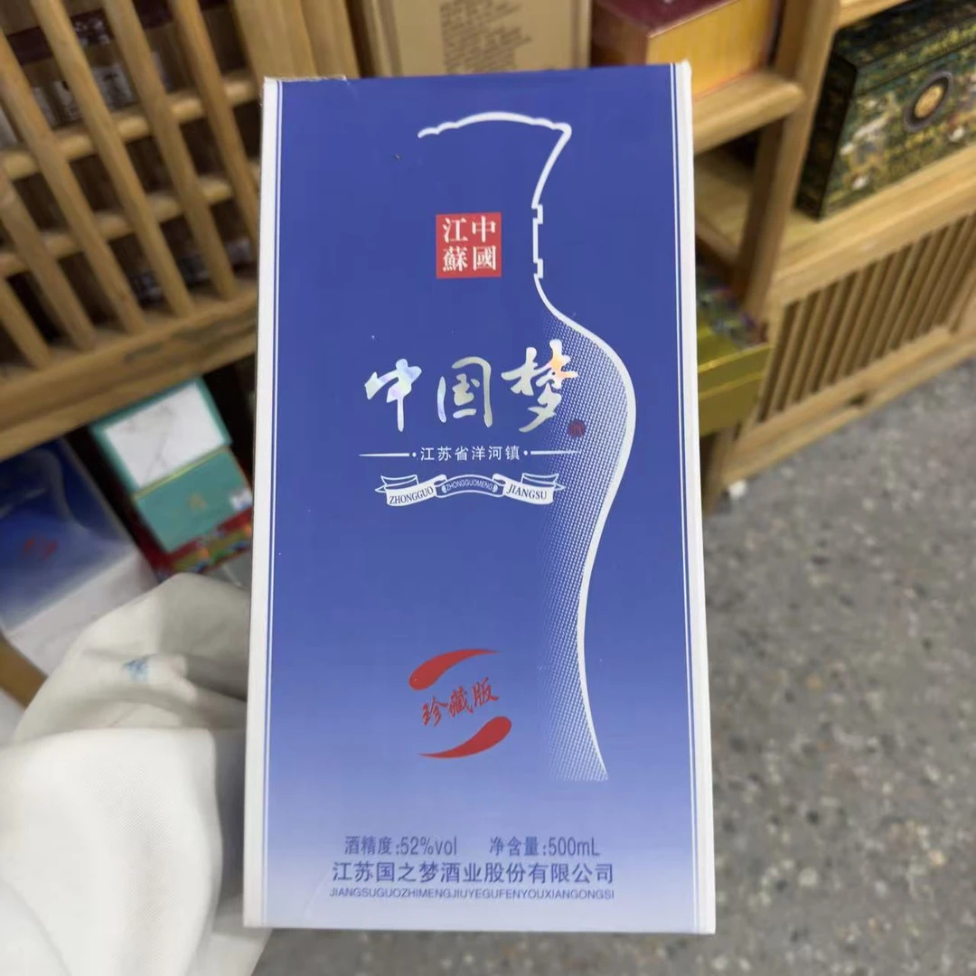 韵之源LW 2 韵之源 韵之源中国梦白酒（单瓶）