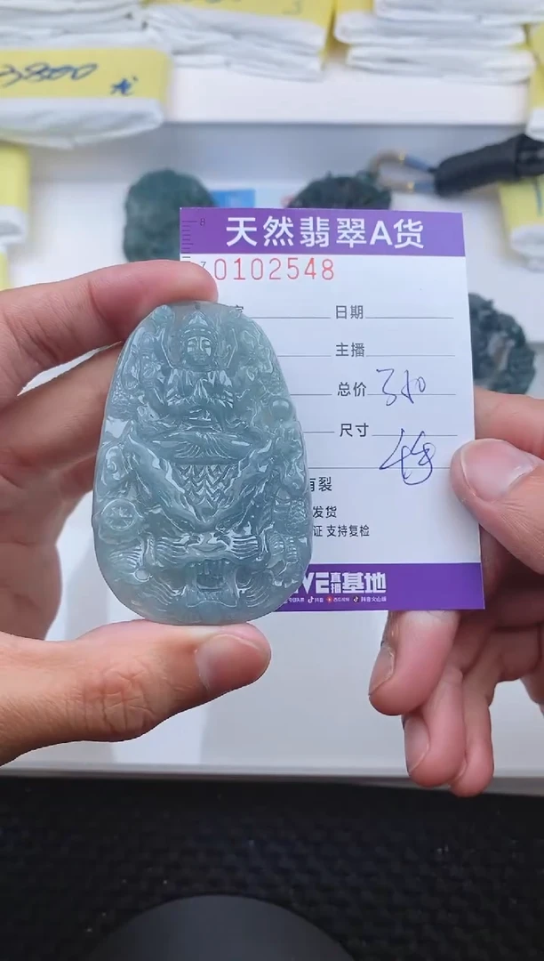 【闪购商品】翡翠颈饰未镶嵌2548.....