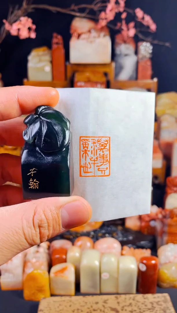 【闪购商品】雅安绿印石手工篆刻《万事只求半称心》雅安墨绿