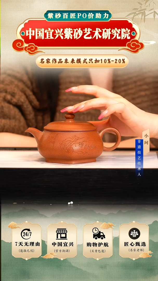 茶壶紫砂陶茶文化储        景舟蟹黄段280cc左右