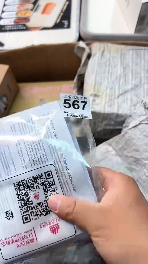 日本名窑用****0瓷器瓷器瓷器瓷器