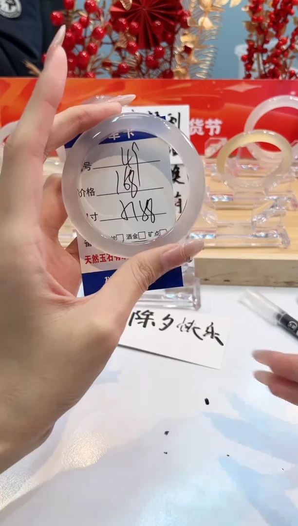 【闪购商品】玛瑙/玉髓手镯未镶嵌49-579+L马黑1瑕L-L